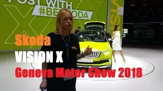 Мировая премьера Skoda VISION X обзор Автопанорама GIMS