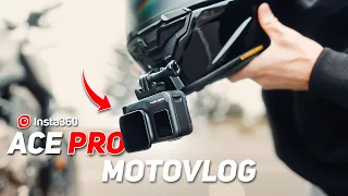 Insta360 Ace Pro REAL WORLD Motovlogging | First Impressions!
