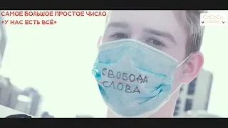 СБПЧ - У Нас есть Всё |Митинг против повышения пенсионного возраста  | Сахарова, Москва 29.07.18