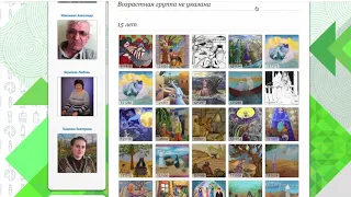 сайт www.art-teacher.ru