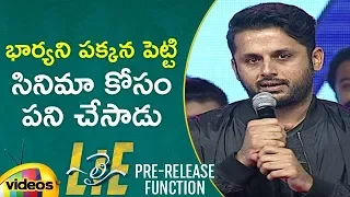 Nithin Superb Speech | Lie Telugu Movie Pre Release Event | Megha Akash | Arjun | Mango Videos