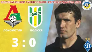 ПАМ'ЯТІ ЄВГЕНА РУДАКОВА Локомотив - Полісся 3:0 2011