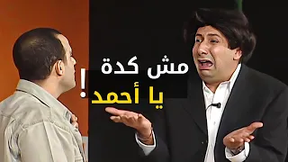 نص ساعة خروج عن النص بين أحمد السقا وهاني رمزي 🔥 جاب آخره والتاني مش فاصل 🤣