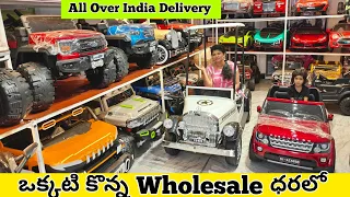 తక్కువ ధరలో Kids Bikes & Cars|| All Over India Delivery|| Wholesale Market in Hyderabad|| VNK ideas