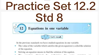 Practice Set 12.2 | Q. 1 to 5 | L-12 Equations in one variable | Std 8 Maths