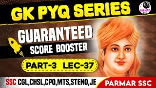 SSC GK PYQ SERIES PART 3 | LEC 37 | PARMAR SSC