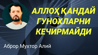 ГУНОХЛАР ТУРЛАРИ - АБРОР МУХТОР АЛИЙ
