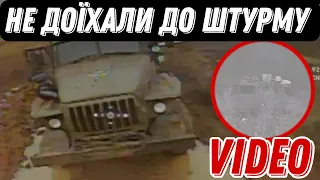 ЗСУ зупинили штурмову колону під Бахмутом!