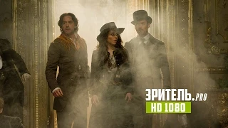 «Шерлок Холмс: Игра теней» – дублированный трейлер (HD)