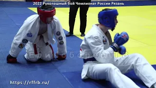 2022 полуфинал -67 кг УЛИТИН - ЧИХАНТАЕВ Рукопашный бой Чемпионат России Рязань