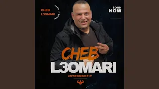 cheb el oumari -galo liya ghoraba wa3ara -2023