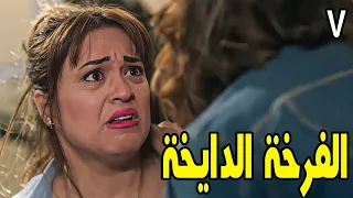 مسلسل " يوميات زوجة مفروسة " الحلقة السابعة |7| بطولة النجمة - داليا البحيري