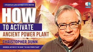 How to activate ancient power plant. Christopher Dunn