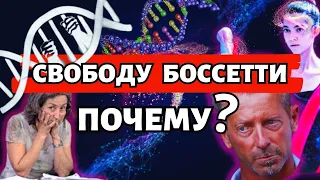 Знаменитая прокурор находится под следствием!  Почему нельзя сажать людей только за ДНК?