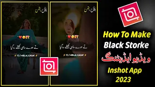 How To Make Black Storke Label Urdu Lyrics Video Editing Inshot App | Urdu Lyrics Video Kaise Banaye