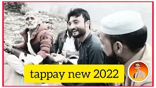 da ba da pak allah raza wa tappay