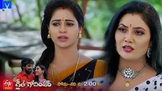 Geetha Govindam Telugu Serial Promo - 2nd September 2022 - Etv Telugu at 2:00 PM