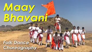 Maay Bhavani Dance Choreography by Akshay | Folk Dance | Mad About Dance Academy