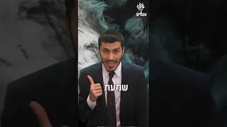 למה משה רבנו התגרש מציפורה? | הרב יצחק ישי בנון