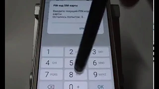 Как снять блокировку SIM-карты в Samsung