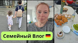 Поездка в Голландию 🥰 •Влог 🇩🇪 •Наши Будни •Физиотерапия •День Рождения Супруга 🍾 •Многодетная Мама