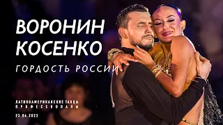 Kirill Voronin - Tatiana Kosenko | Rumba | Kremlin Cup 2022