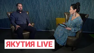 Якутия Live: Археолог Николай Кирьянов о своей профессии