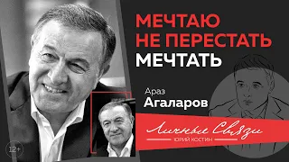 Араз Агаларов о бизнесе, поручениях власти, экономике после 2014 г. и самой богатой стране в мире 🇷🇺