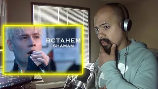 Classical Pianist - Shaman ВСТАНЕМ концерт в Кремле Reaction