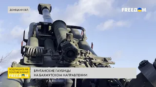 Гаубица М777 – на фронте. Репортаж с Донбасса