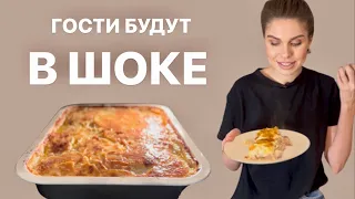 Мясо по французски | Пожалуй, лучший рецепт