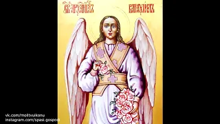 Молитва архангелу Варахиилу в воскресенье