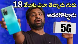 How Do They Bring This Phone In 18200,Best Midrange With Flagship Specs  || In Telugu ||