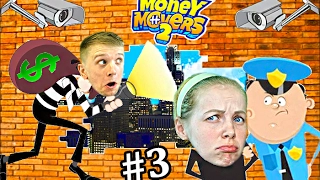 ПОБЕГ ИЗ ТЮРЬМЫ 2 Часть #3 Убежали от полиции в игре Money Movers 2 развлекательный летсплей