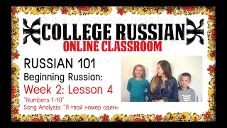 Online Russian Classroom: Numbers 1-10 and the Song "Я твой номер один" by Dima Bilan