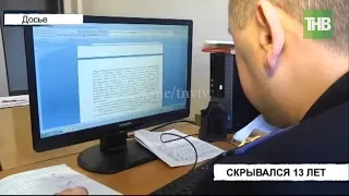 Спустя 13 лет ответит за преступление: в С.-Петербурге задержали мужчину, подозреваемого в убийстве