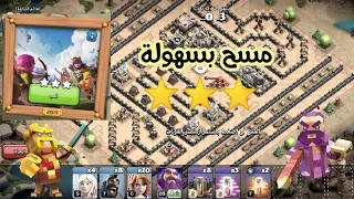 مسح تحدي 2015 بسهولة الذكرى السنوية العاشرة لكلاش أوف كلانس clash of clans