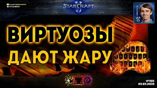 ВИРТУОЗНОЕ МИКРО: Лучшие зеркальные поединки с корейцами на IEM Katowice 2020 StarCraft II