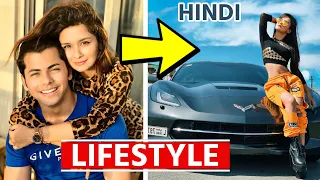 Avneet Kaur Lifestyle, Boyfriend, Age, Family, Education, Salary & Biography in Hindi 2020