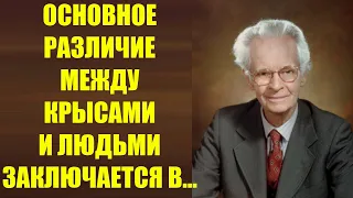 Беррес Фредерик Скиннер - цитаты, умные мысли и изречения великого психолога.  Его мысли поражают!