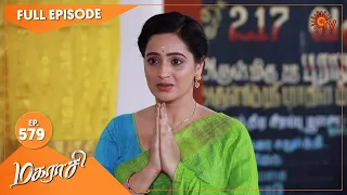 Magarasi - Ep 579 | 29 Dec 2021 | Sun TV Serial | Tamil Serial
