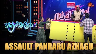 Idhu romba kastamache! | Ranjithame - Best Moments | Sun TV