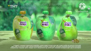 ФрутоНяня - Реклама Effects
