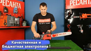 БЮДЖЕТНАЯ ПИЛА ЦЕПНАЯ ЭЛЕКТРИЧЕСКАЯ ! Пила цепная электрическая Total Tools ПЦ-1800/16