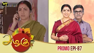 Azhagu Episode - 87 | Promo  | Sun TV Serial |  Revathy | Vision Time