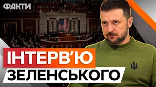 "Ми ДОТИСНЕМО КОНГРЕС" ⚡⚡ Велике ІНТЕРВ'Ю ПРЕЗИДЕНТА