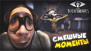 СМЕШНЫЕ МОМЕНТЫ С БУЛКИНЫМ #98 (LITTLE NIGHTMARES)