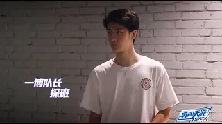 Captain Wang Yibo went to visit the team without makeup, wearing a white T-shirt,looking so handsome