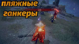 ELDEN RING | силовые вторжения | 125 LVL