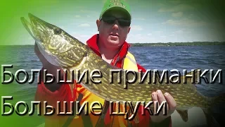 Большие щуки. Открытие спиннингового сезона с лодки 2018. Big Pike